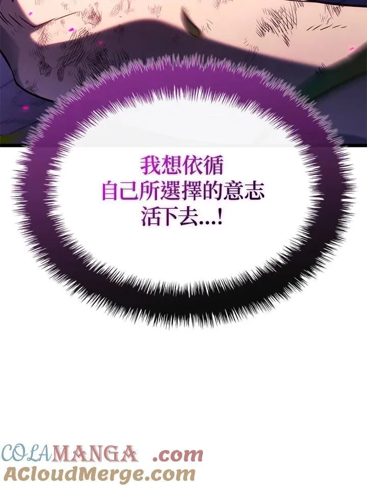 第60话 第97页