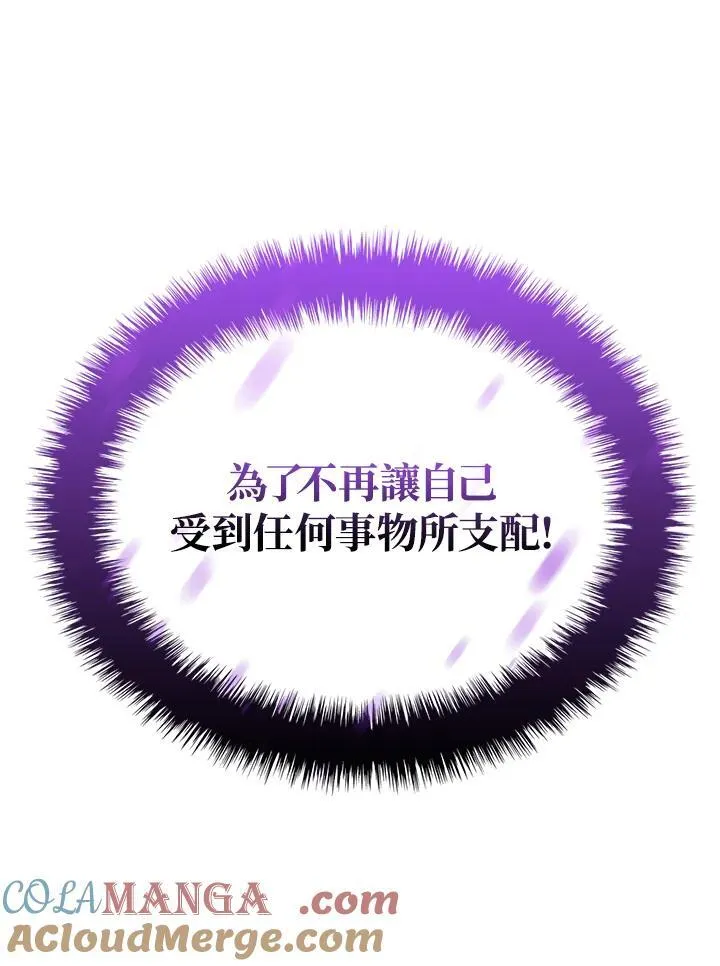 第60话 第101页