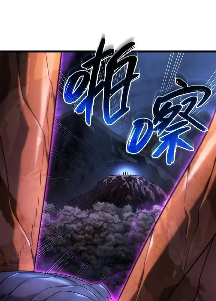 第60话 第110页