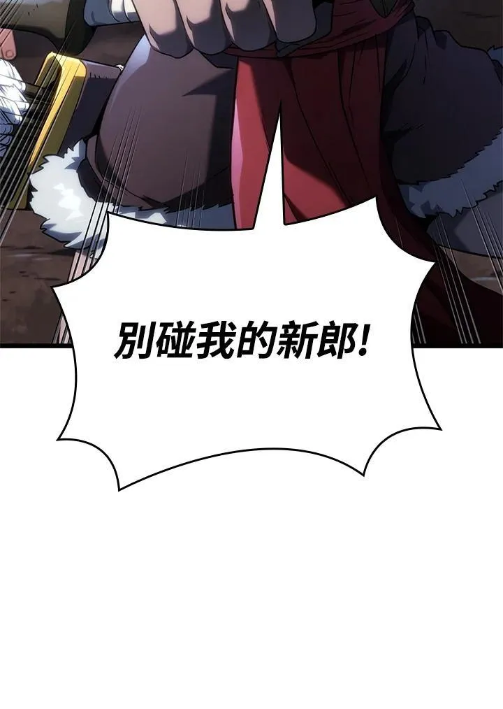 第60话 第114页