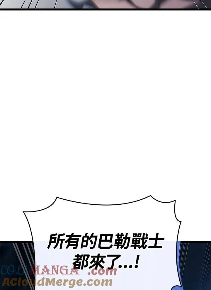 第60话 第117页