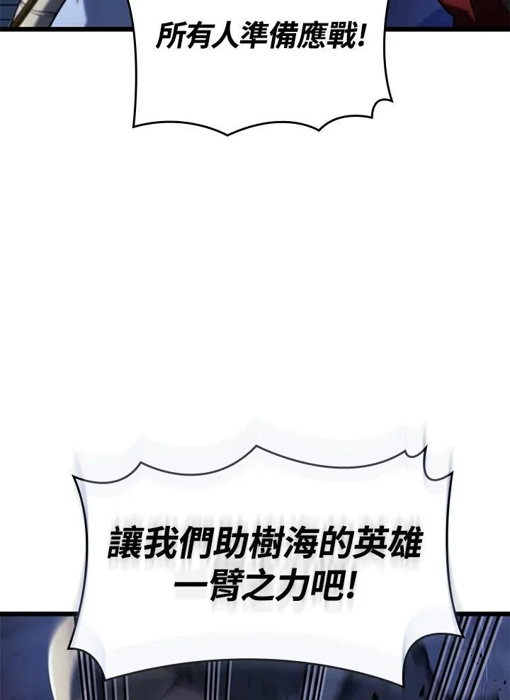 第60话 第122页