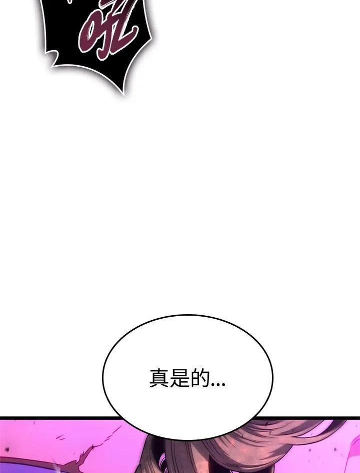 第60话 第127页