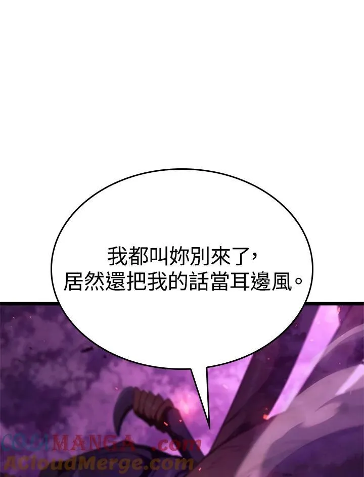 第60话 第129页