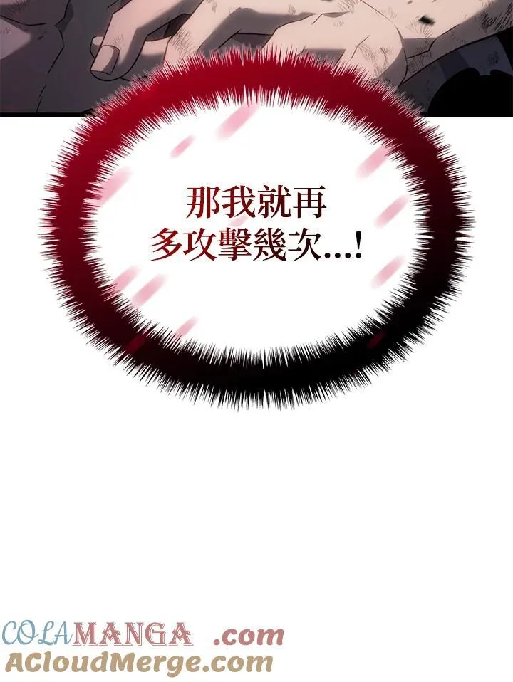 第60话 第141页