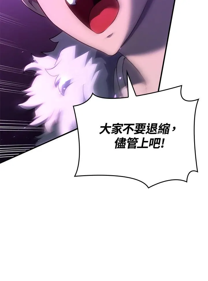 第60话 第150页