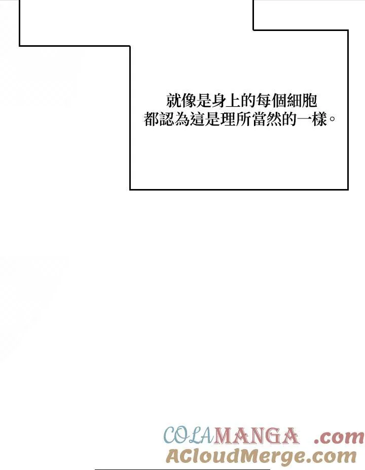 第60话 第157页