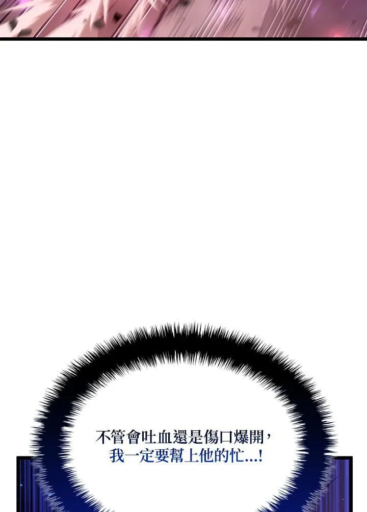 第60话 第162页