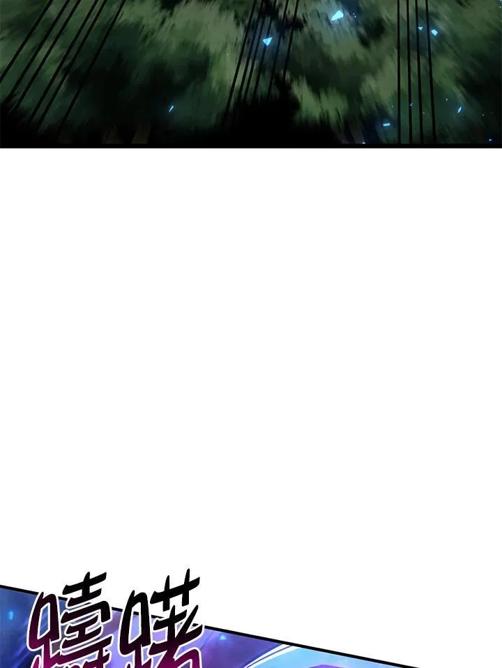 第60话 第172页