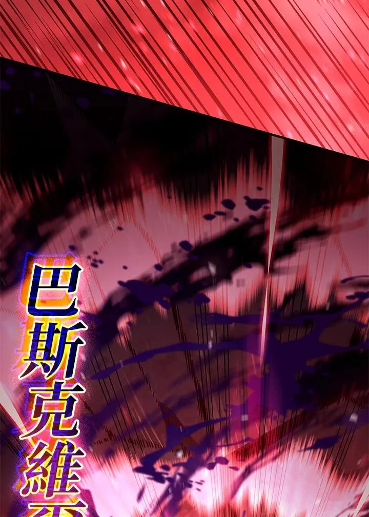 第60话 第196页