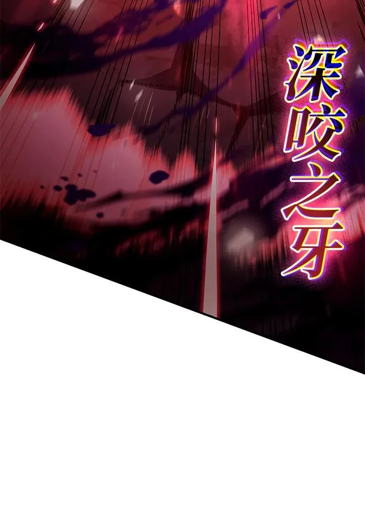 第60话 第198页