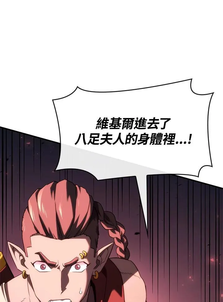 第60话 第199页
