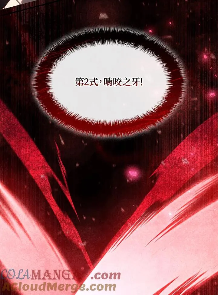 第60话 第201页