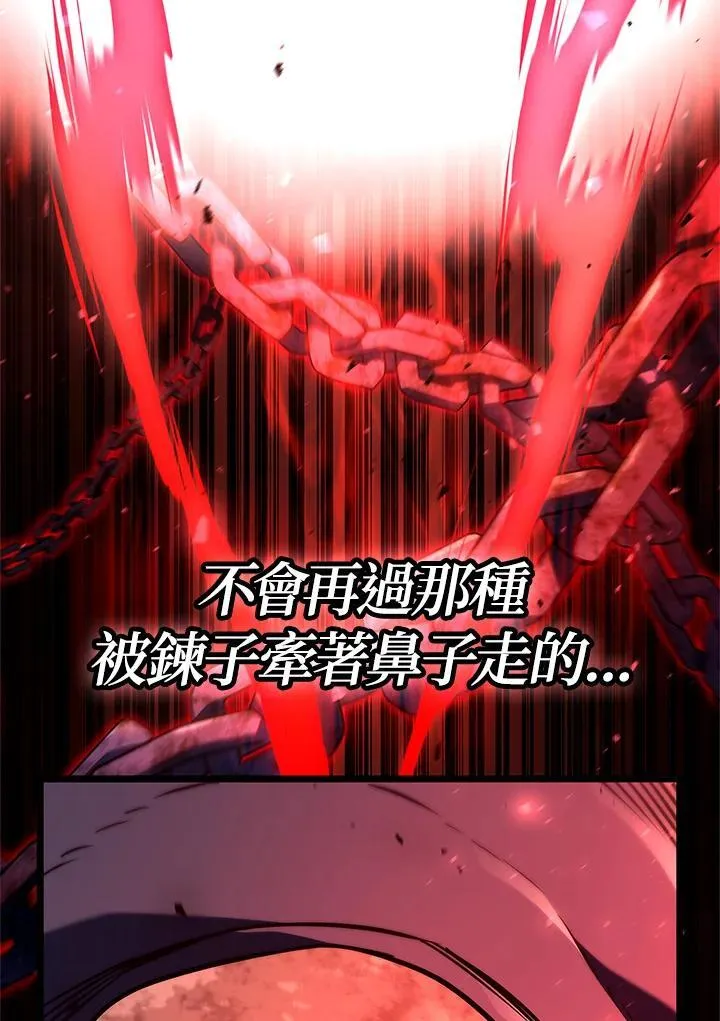 第60话 第215页