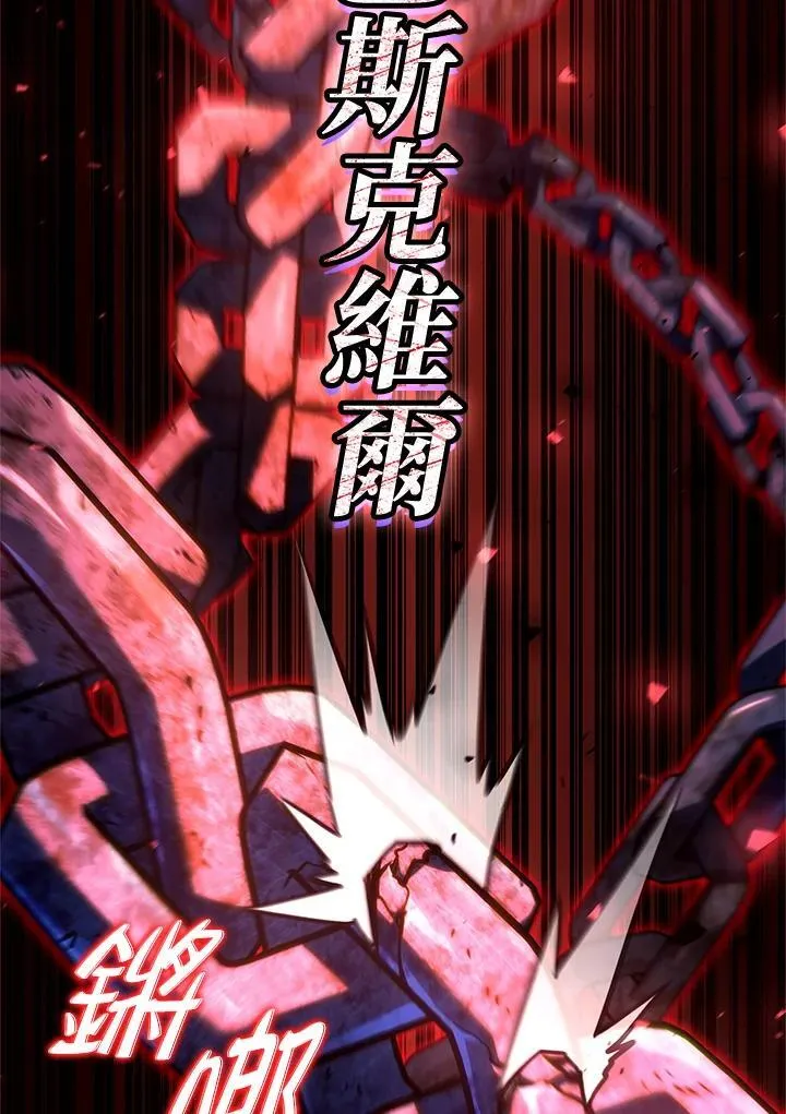 第60话 第219页
