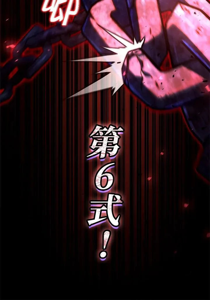 第60话 第220页