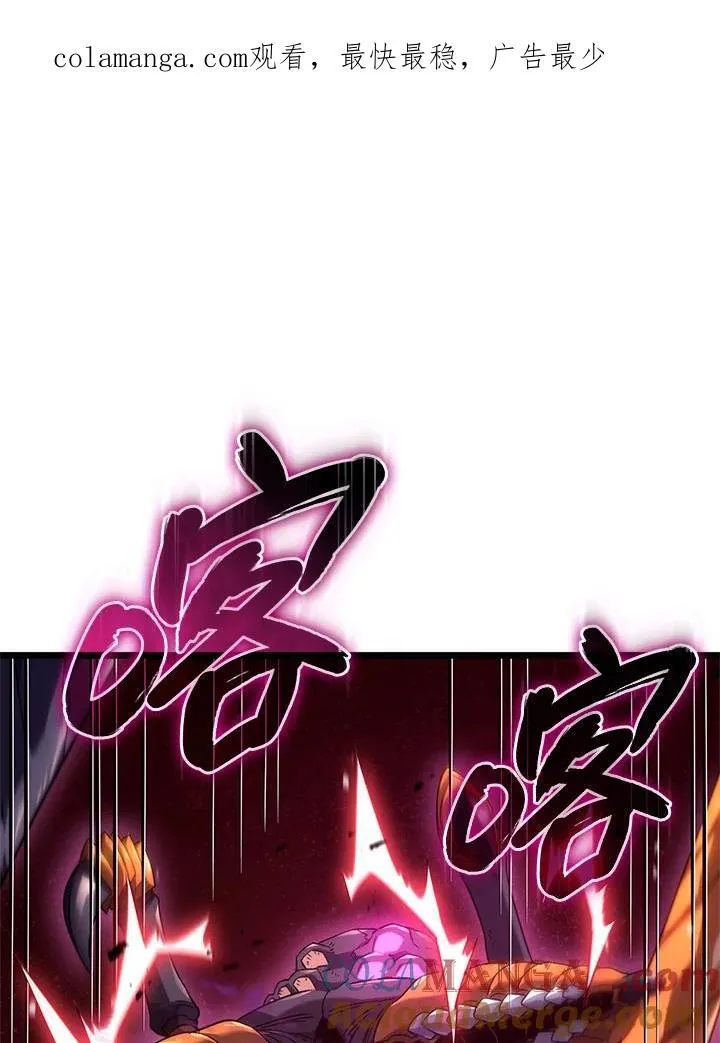 第61话 第1页