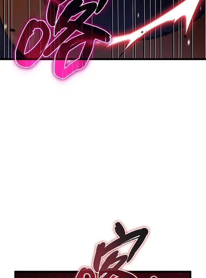 第61话 第3页