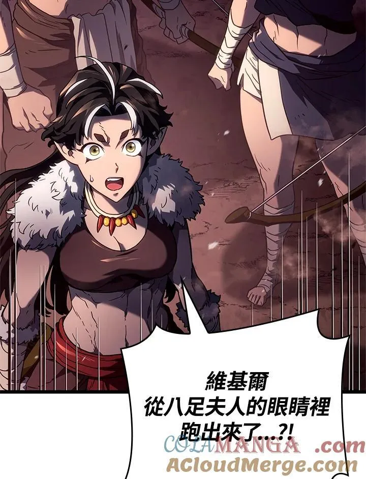 第61话 第9页