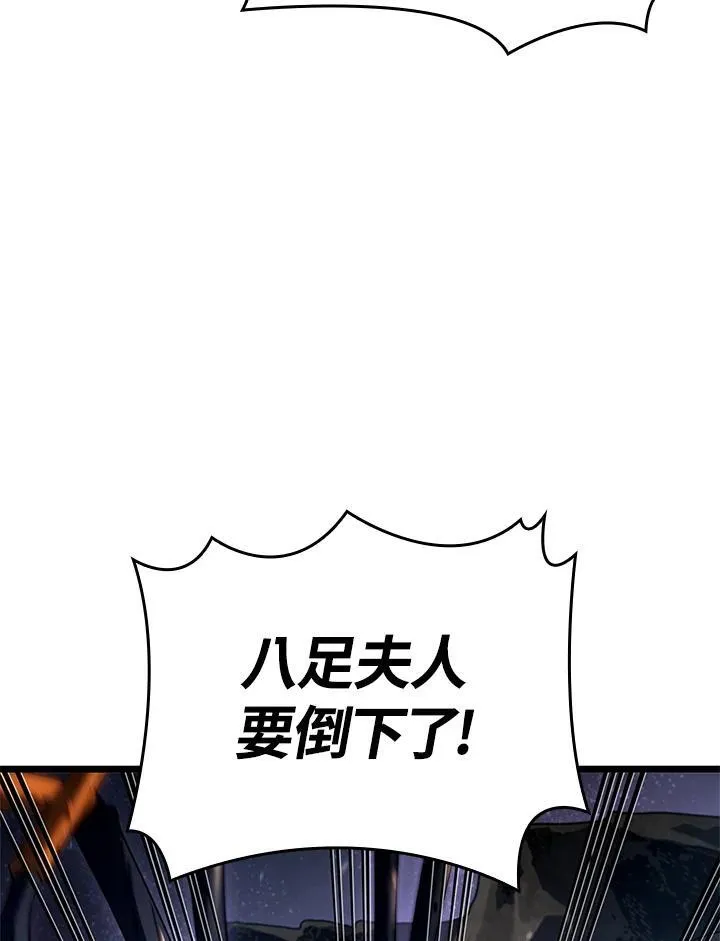 第61话 第10页
