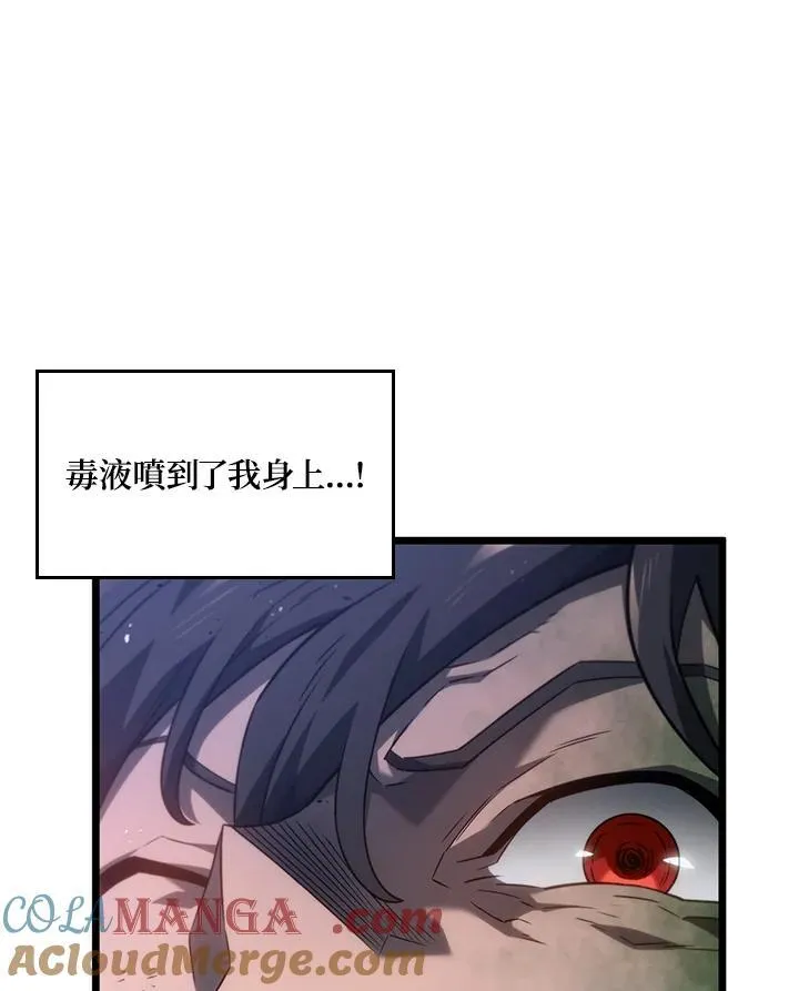 第61话 第17页