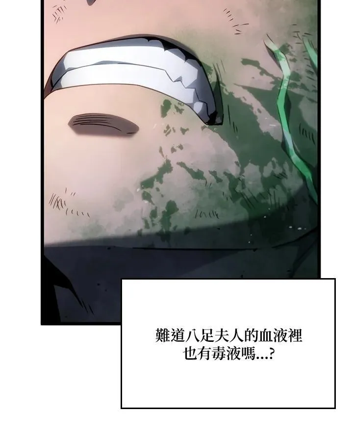 第61话 第18页