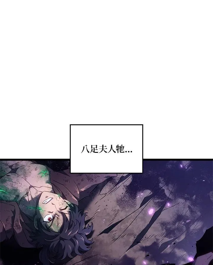 第61话 第19页