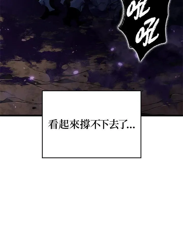 第61话 第22页