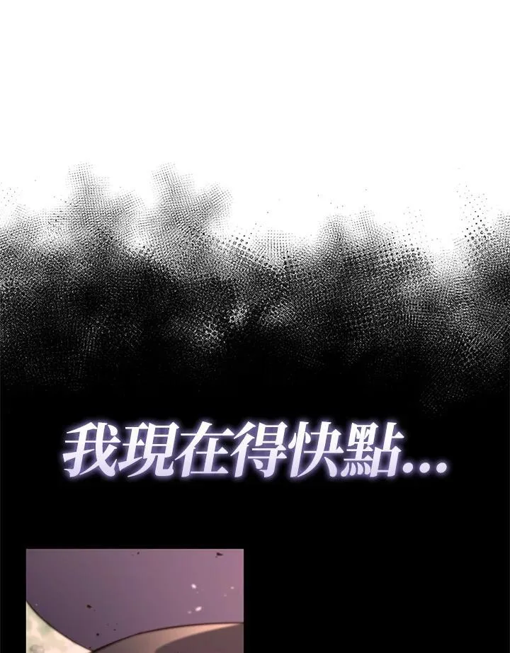 第61话 第23页