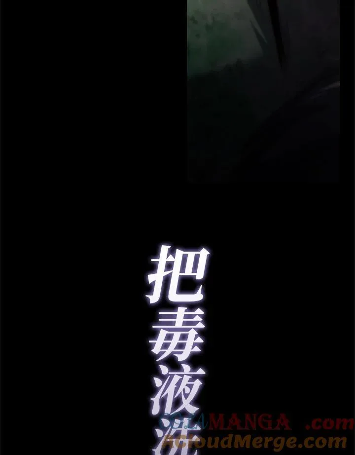 第61话 第25页