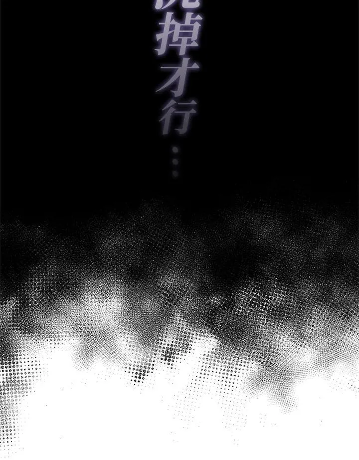 第61话 第26页
