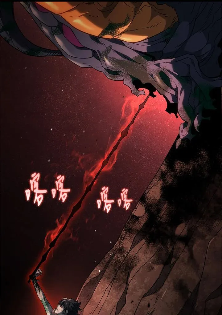 第61话 第31页