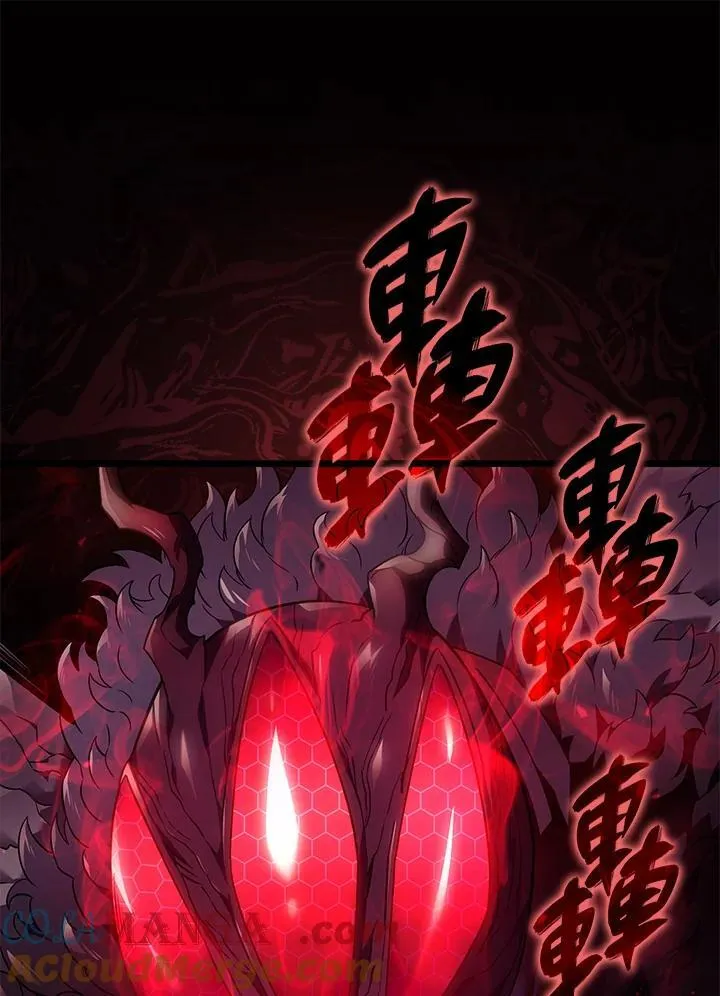 第61话 第37页