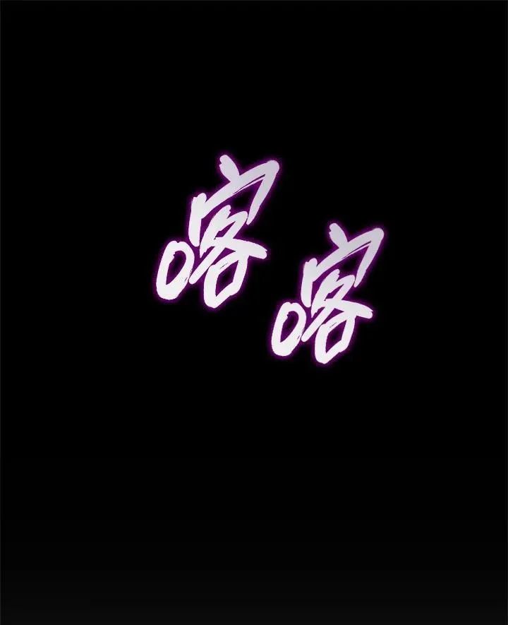 第61话 第48页