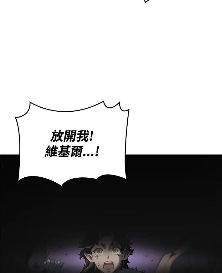 第61话 第51页