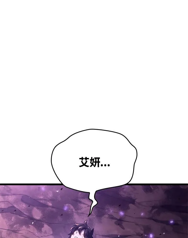 第61话 第54页