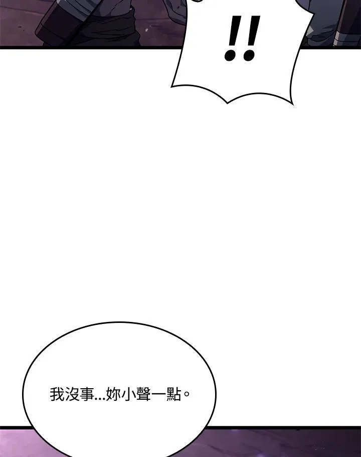 第61话 第56页