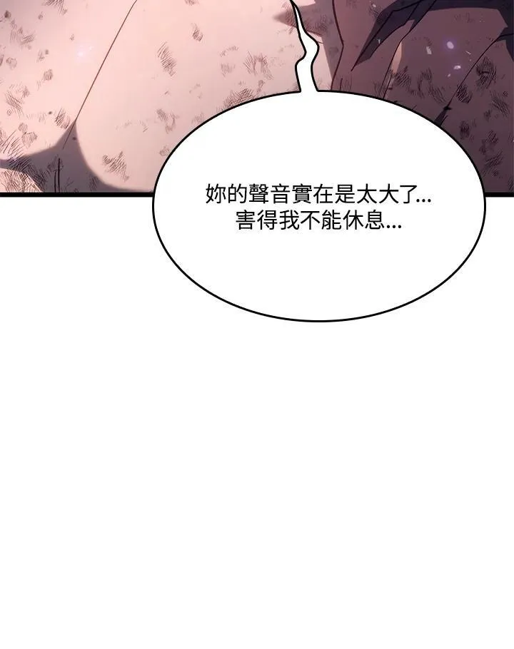 第61话 第58页