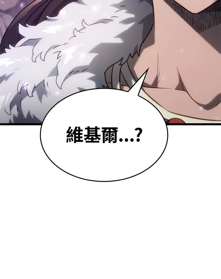 第61话 第60页