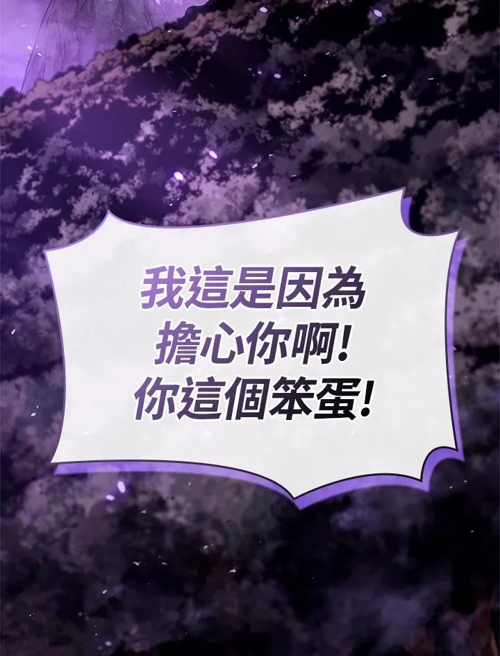 第61话 第62页