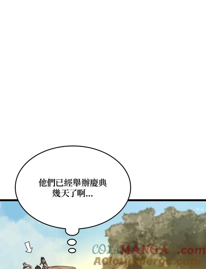 第61话 第73页