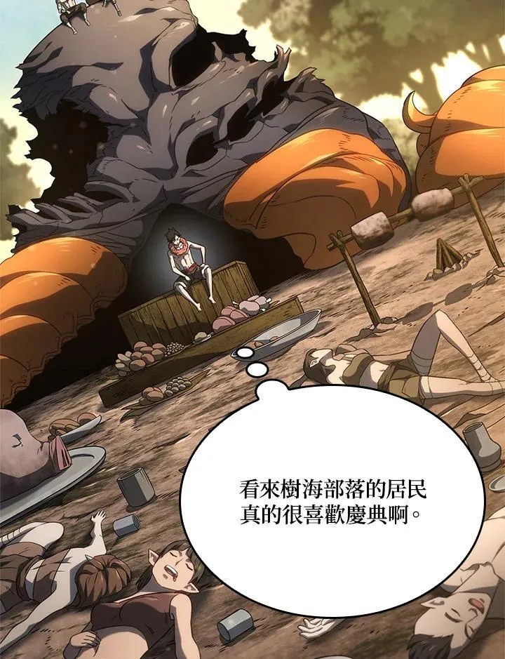 第61话 第74页