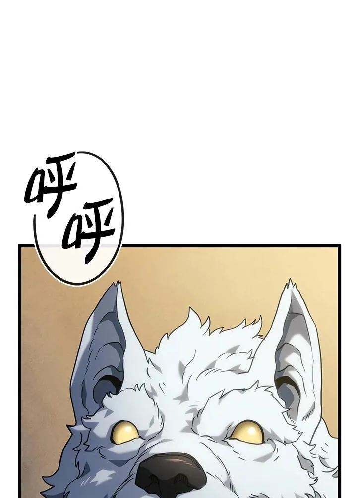 第61话 第76页