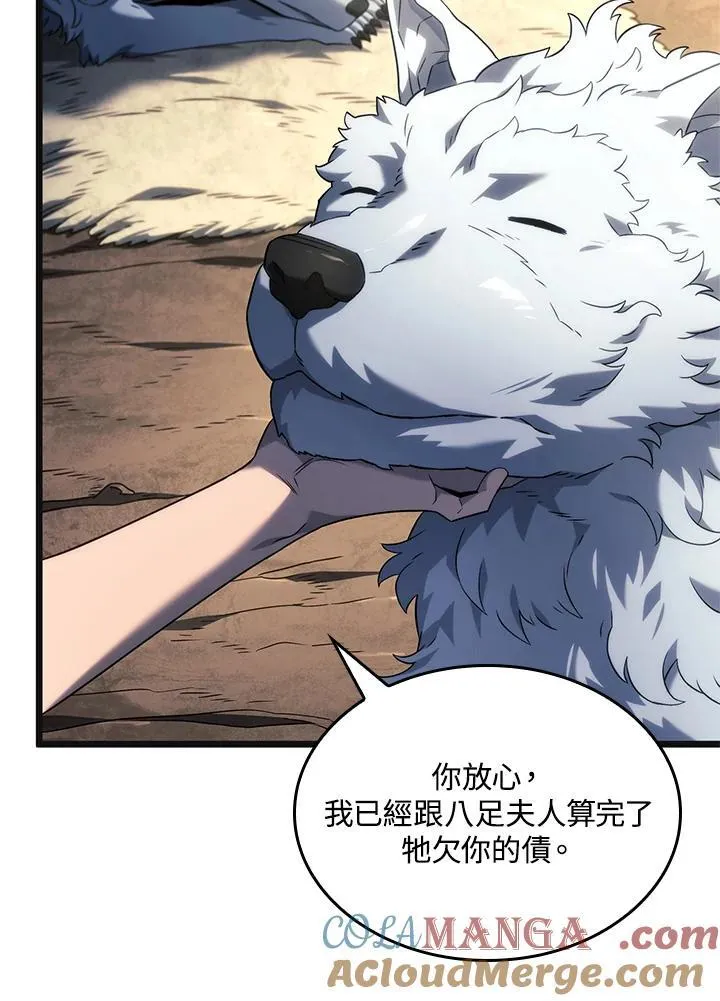 第61话 第81页