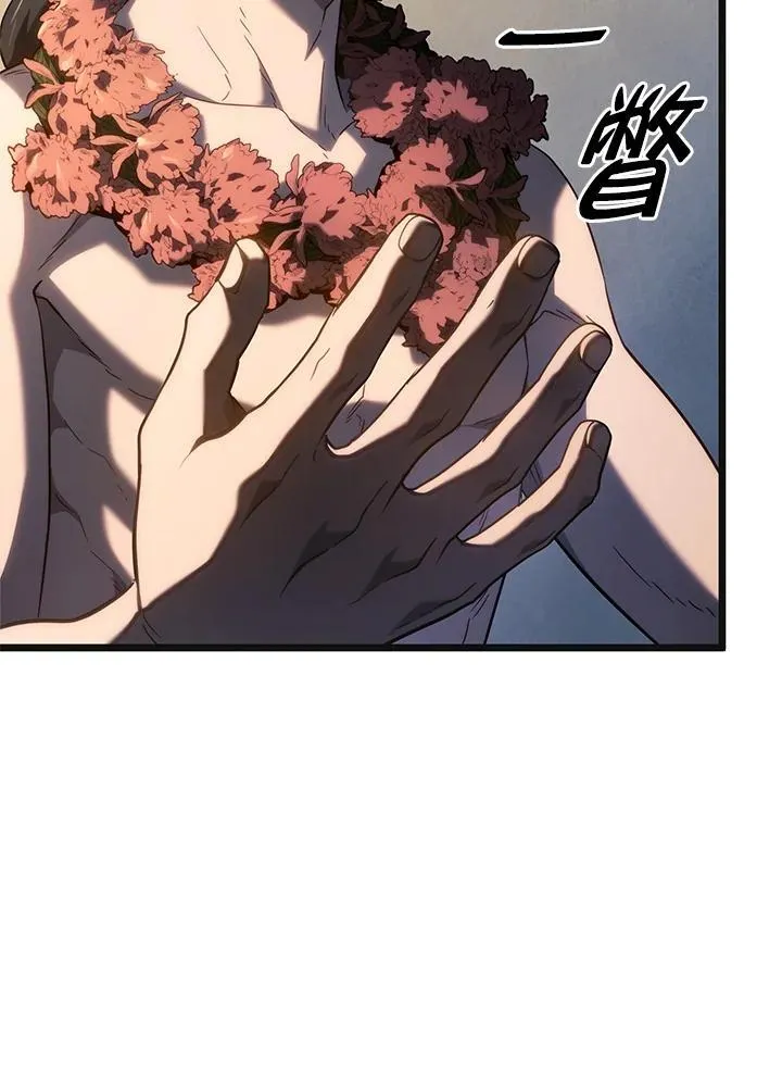 第61话 第83页