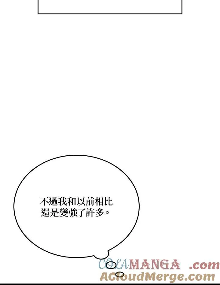 第61话 第89页