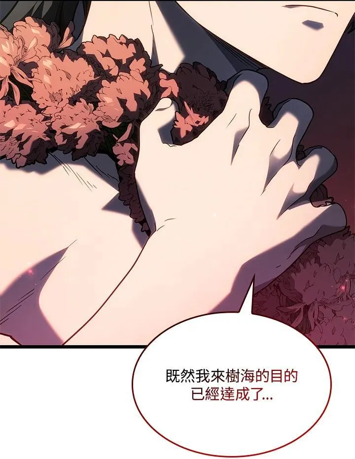 第61话 第90页