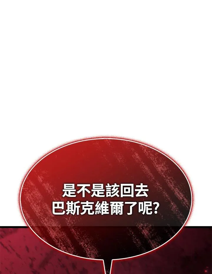 第61话 第91页