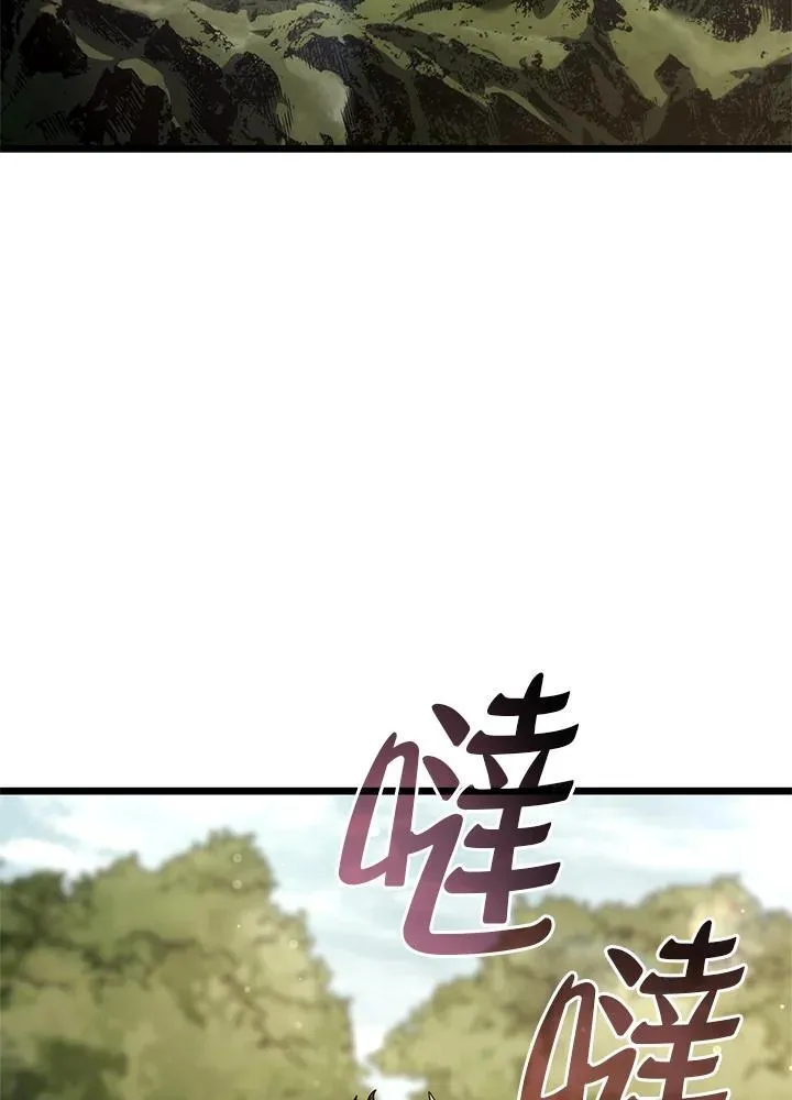 第61话 第98页