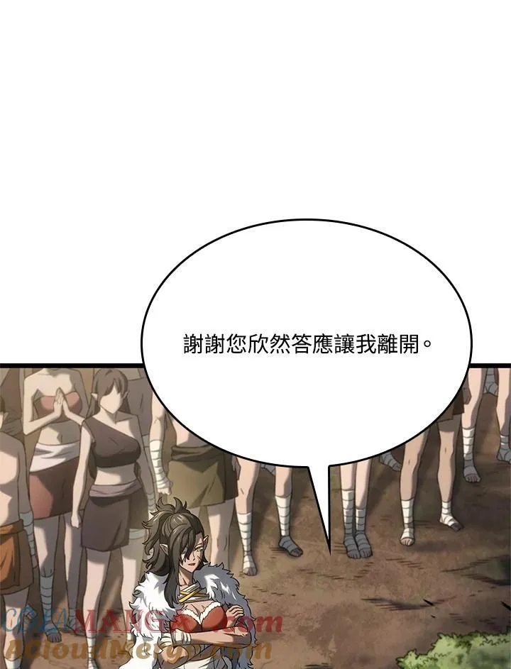 第61话 第101页